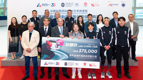 Jockey Club Athlete Incentive Awards Scheme Presentation Ceremony for the Milano Cortina 2026 Winter Olympics Games | Highlight Video